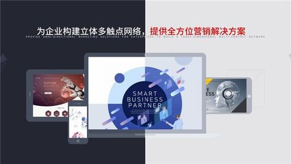 網(wǎng)絡(luò)營銷代運(yùn)營 企業(yè)如何選擇專業(yè)托管推廣服務(wù)